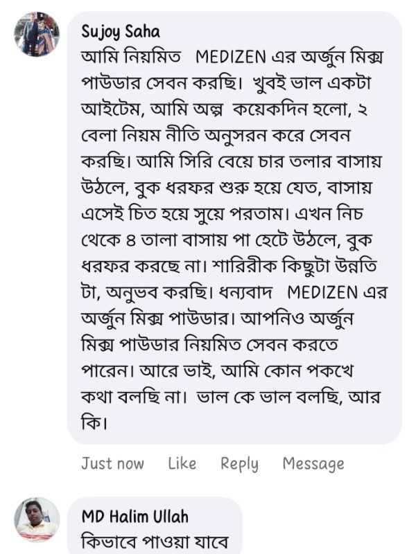 WhatsApp Image 2025-03-09 at 3.57.45 PM (1)